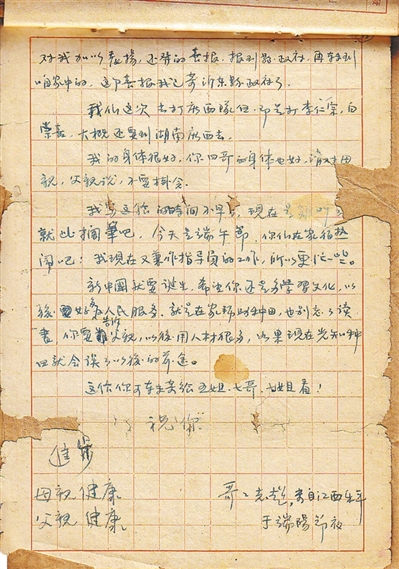 分类 - 亿万28tianxinhai