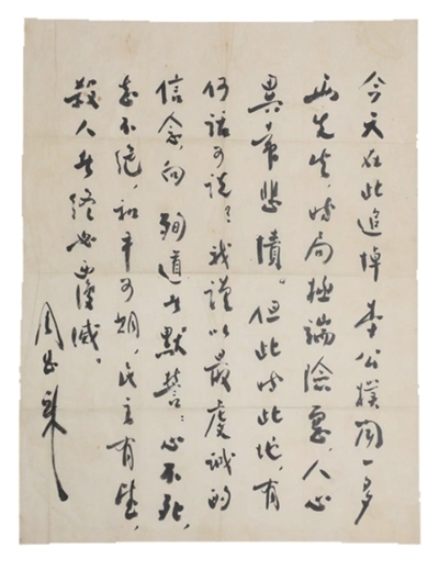 分类 - 亿万28tianxinhai